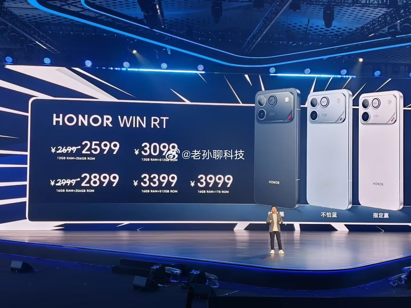 价格相差1500元，iQOO15Ultra对比荣耀WIN谁更香？iQOO1