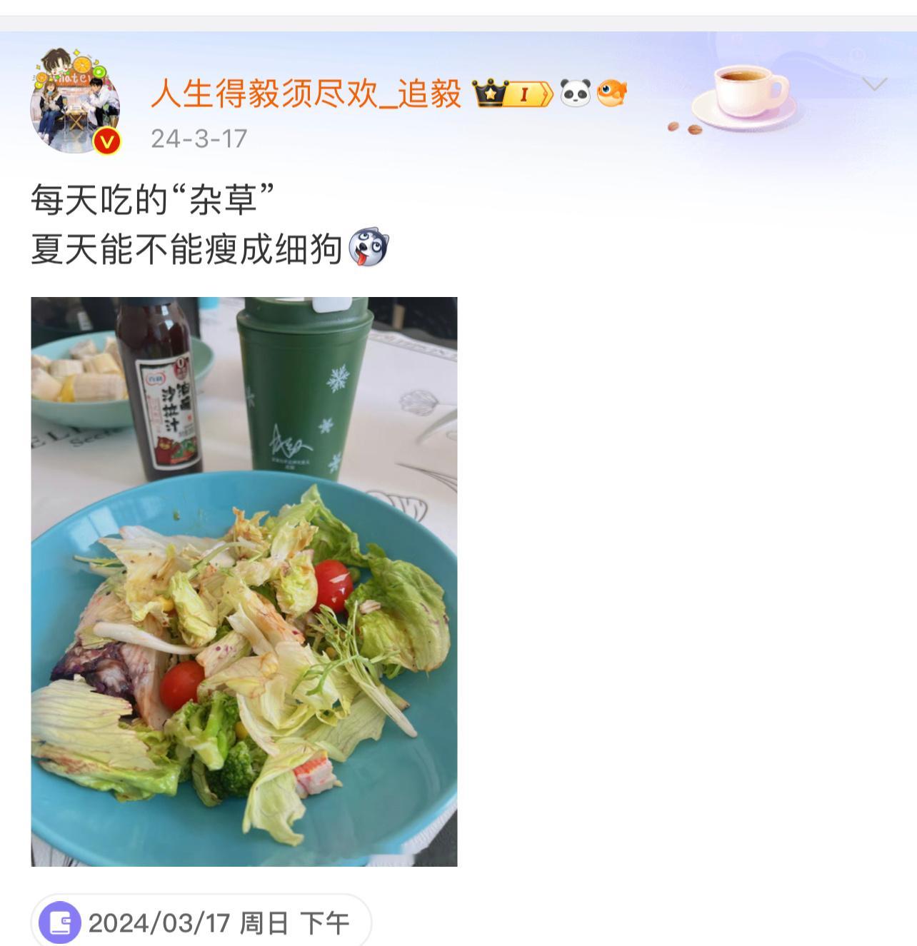 是谁啊，去年在减肥，今天还在减。​​​