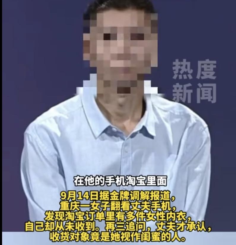 “兔子吃了窝边草！”重庆，一男子耐不住寂寞，跟妻子闺蜜勾搭上了。他为博美人一笑，