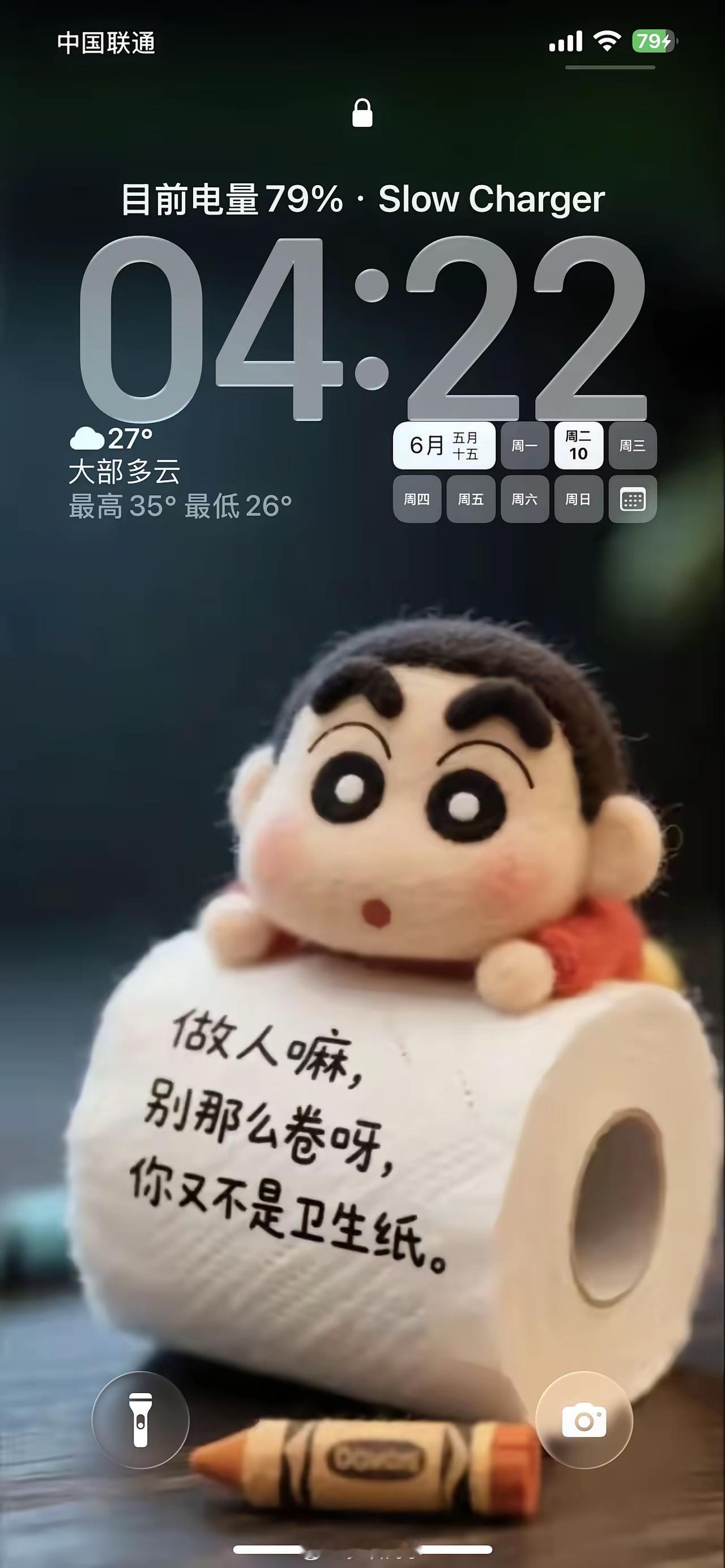 升级IOS26，液态玻璃质感新鲜感十足设计真是个轮回啊，时隔20年，苹果放弃扁