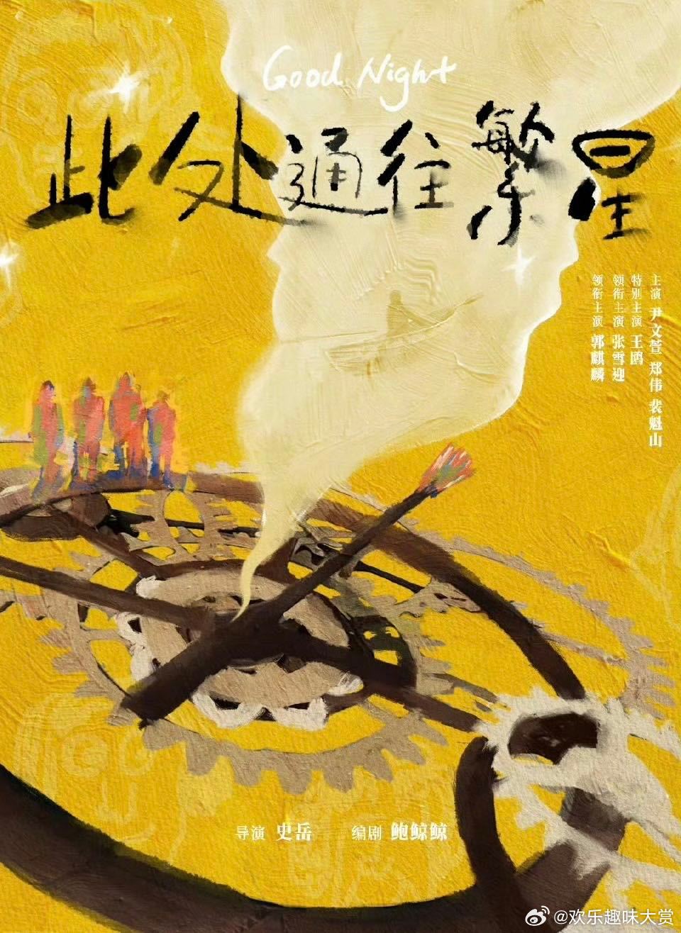 优酷海报主打一个听劝?还是权威了，剧题材丰富，悬疑、武侠、励志全覆盖，每一部都