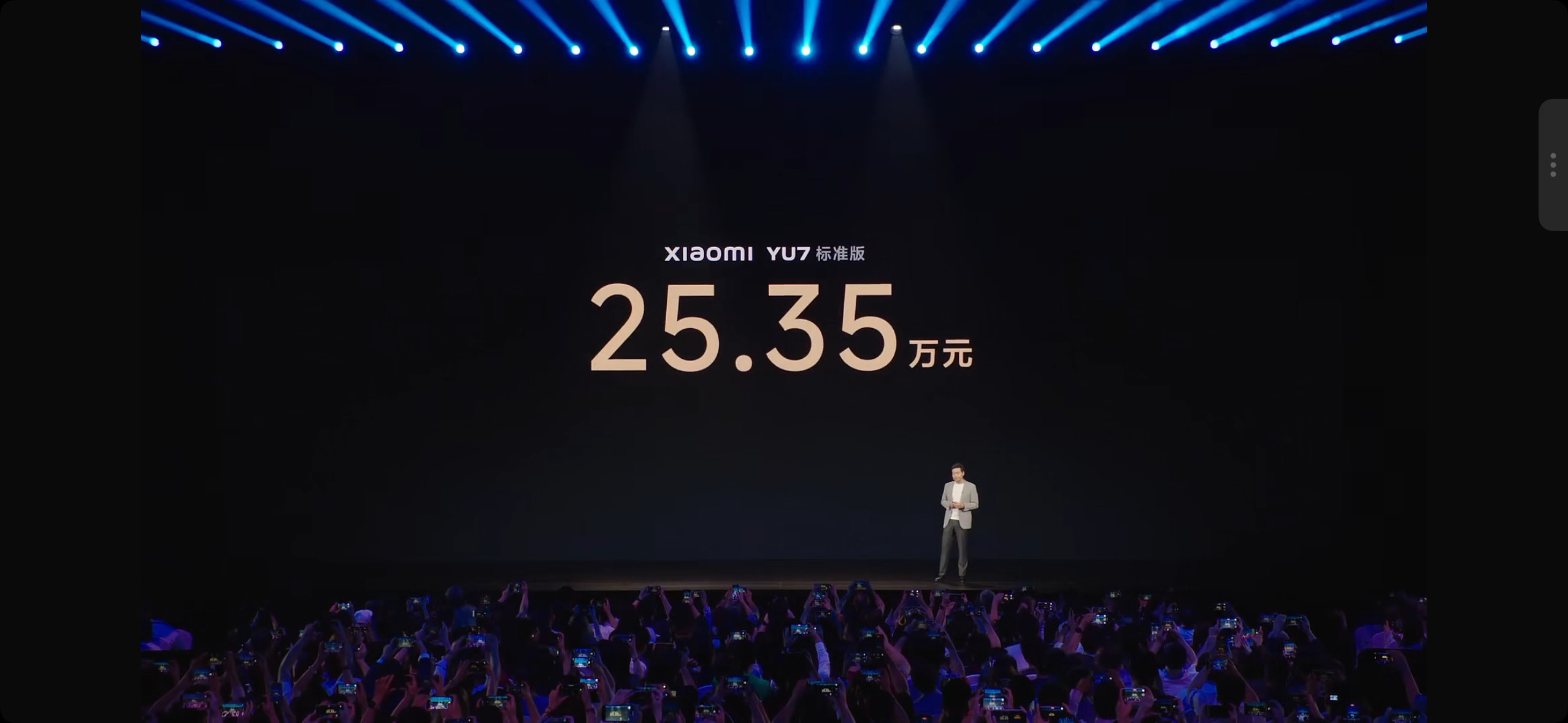 小米yu7价格小米YU7小米YU7的爆款程度远超想象。3分钟大定突破20万辆