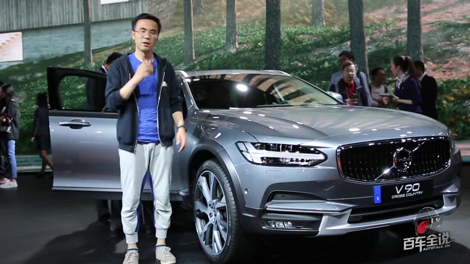 村长论坛豪车展[ www.hxyy.cc ]_土豆视频