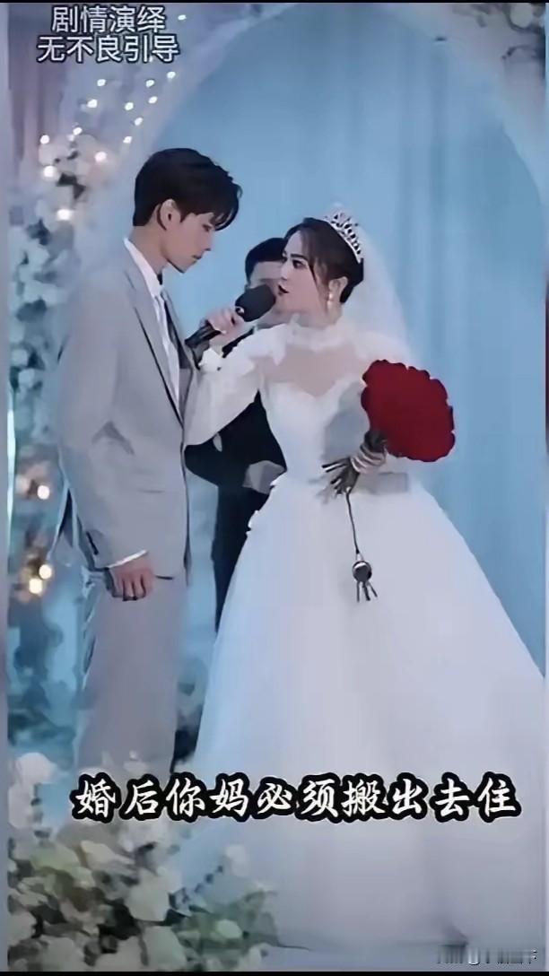 河南，一场正在进行中的婚礼上，正交换戒指，新娘突然开口：三金得一百万，改口费再加