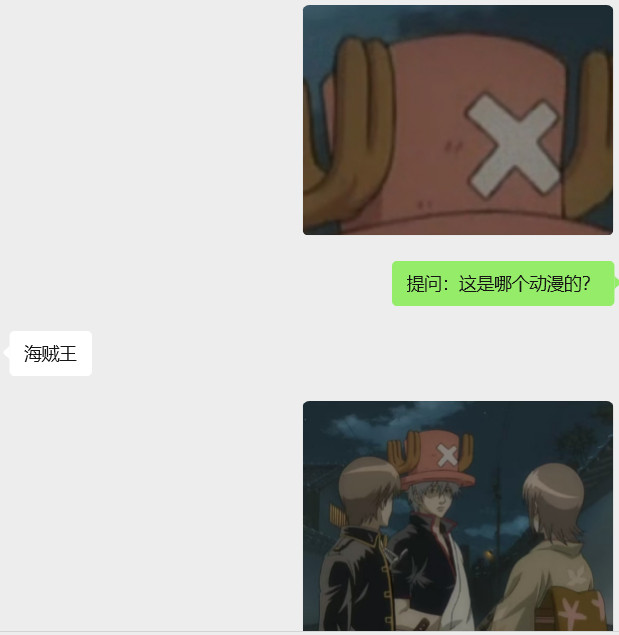 未曾想到的层面