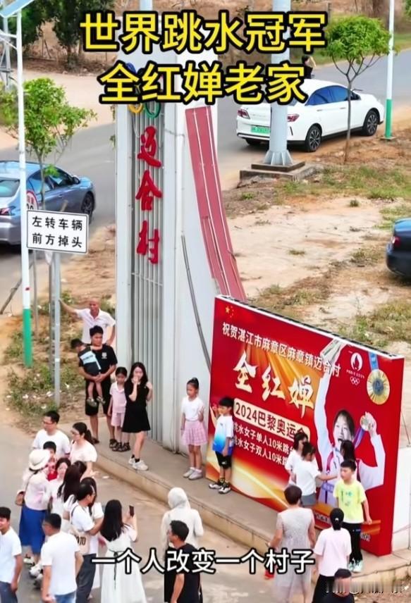 为何湛江的人才大多诞生于乡村？城市里却几乎难觅踪迹？就拿近几年来说，跳水冠军