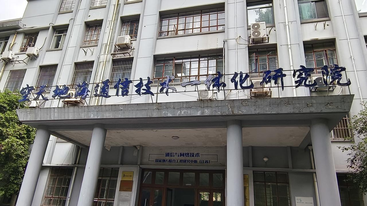 空天地海——如此霸气的名字，却“藏”在南京一栋数十年的老楼里，你知道它在哪儿吗？