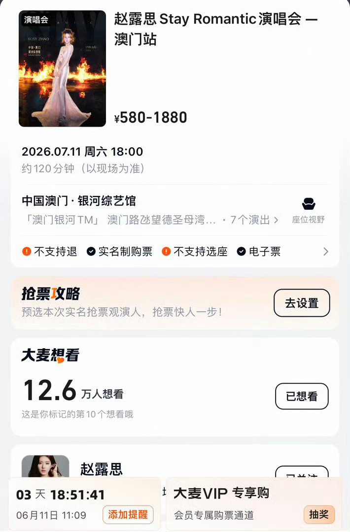 已经12.6w人啦，还有3天