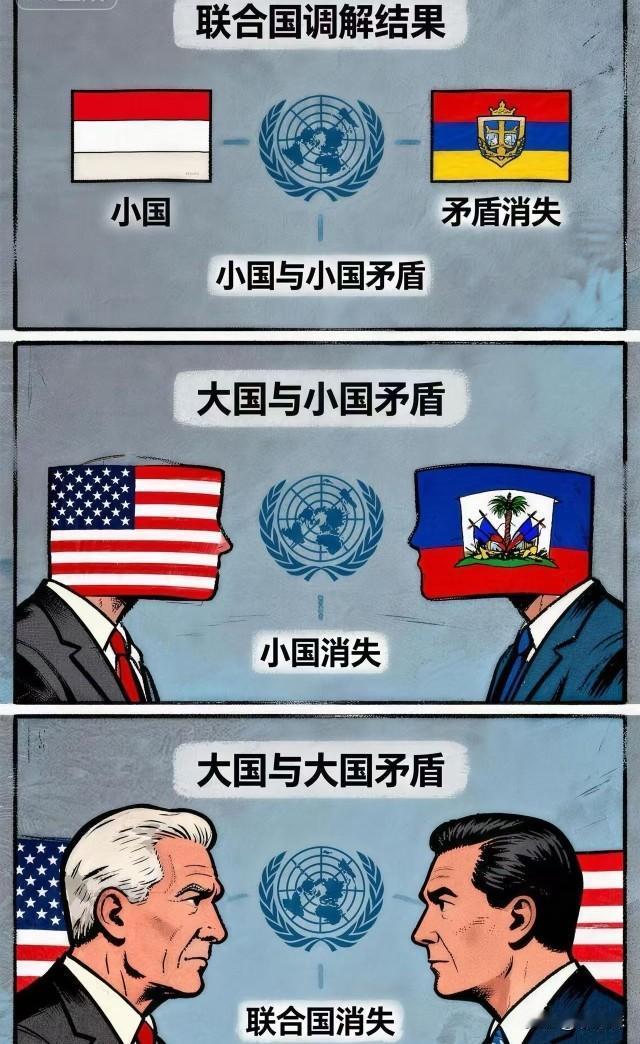 弱国无外交，果然是这样的