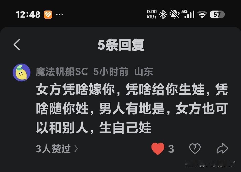 网上病人太多了有没有医生啊！