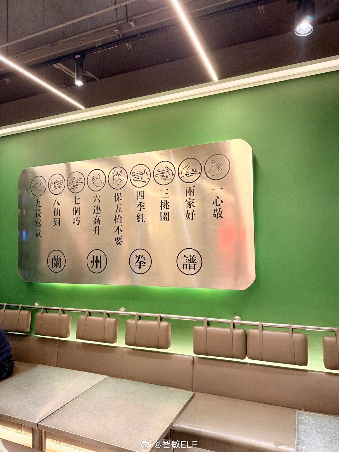 在四川呆了这么多年唯一没学会的就是划拳手指头完全不听使唤[笑着哭]​​​