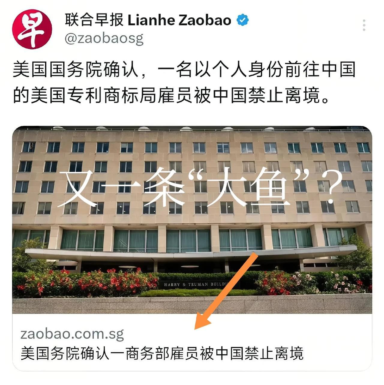 中国又“扣”了一位美国人，不过，他的问题似乎没茅晨月严重：其在申请过境免签时，未