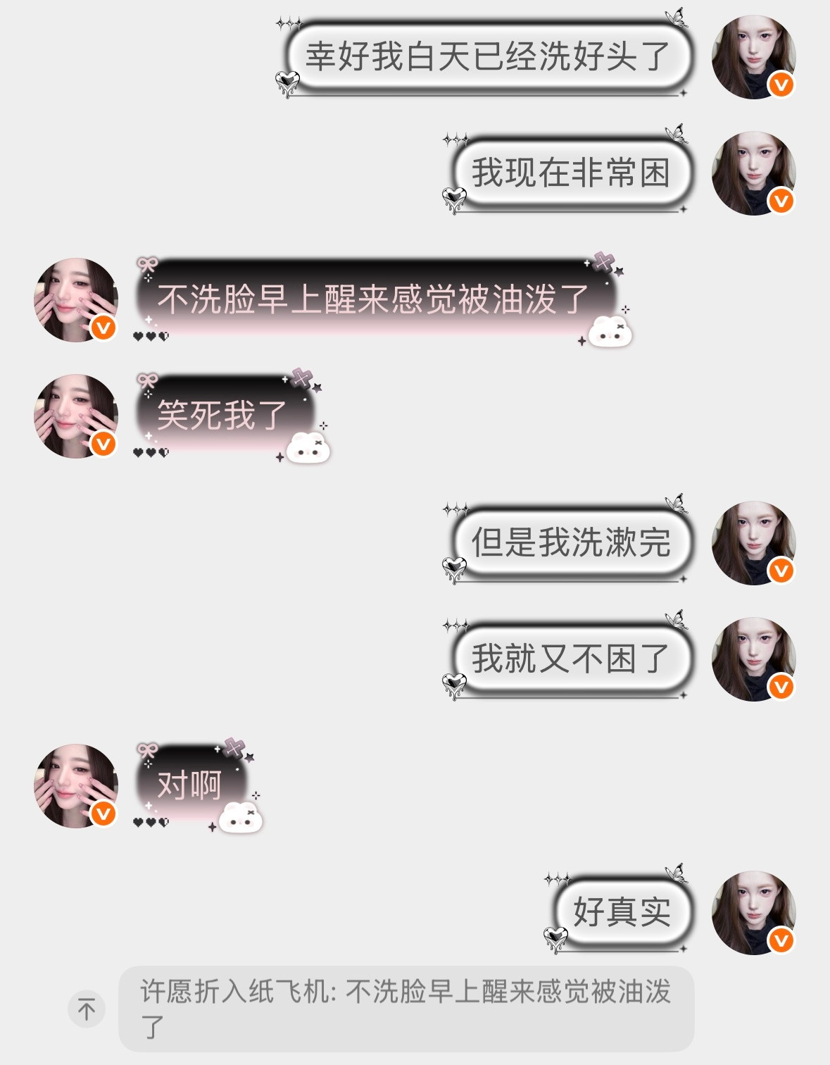 。。。好命苦