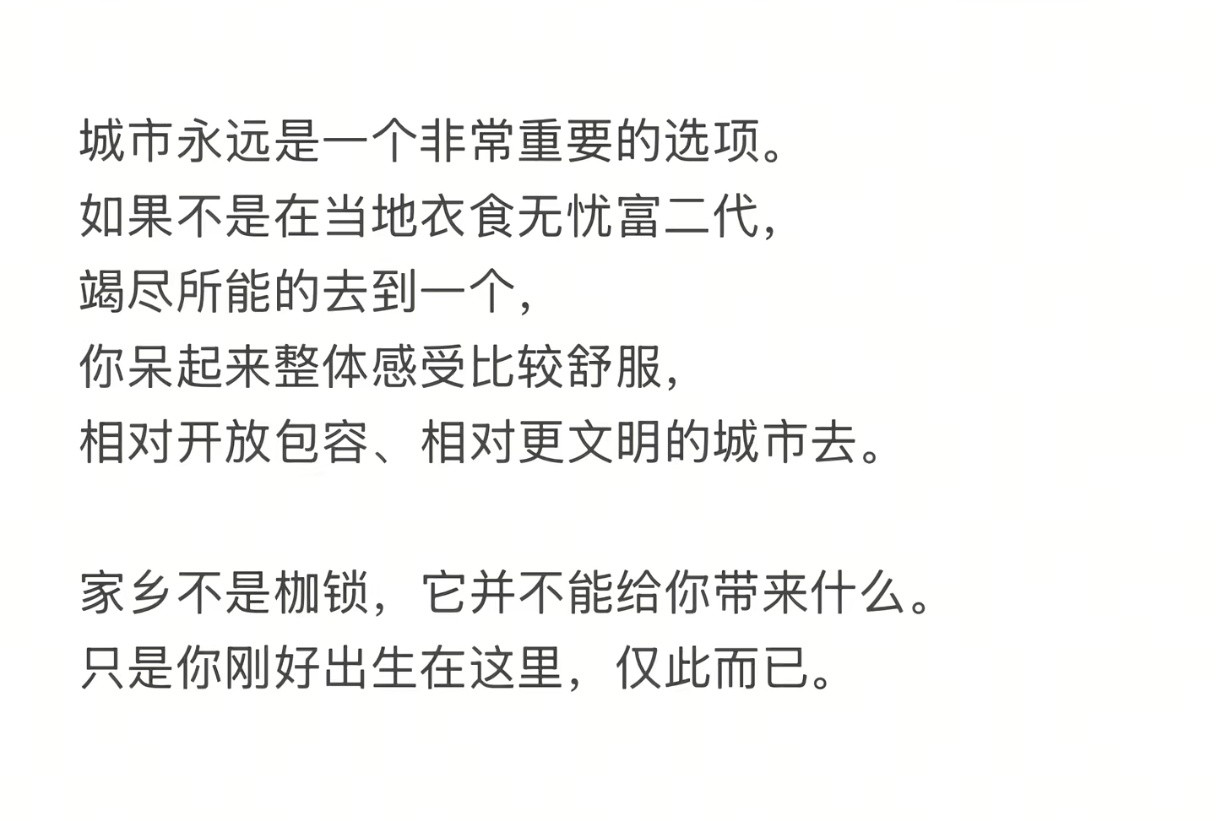 总结四个字：大胆去闯。