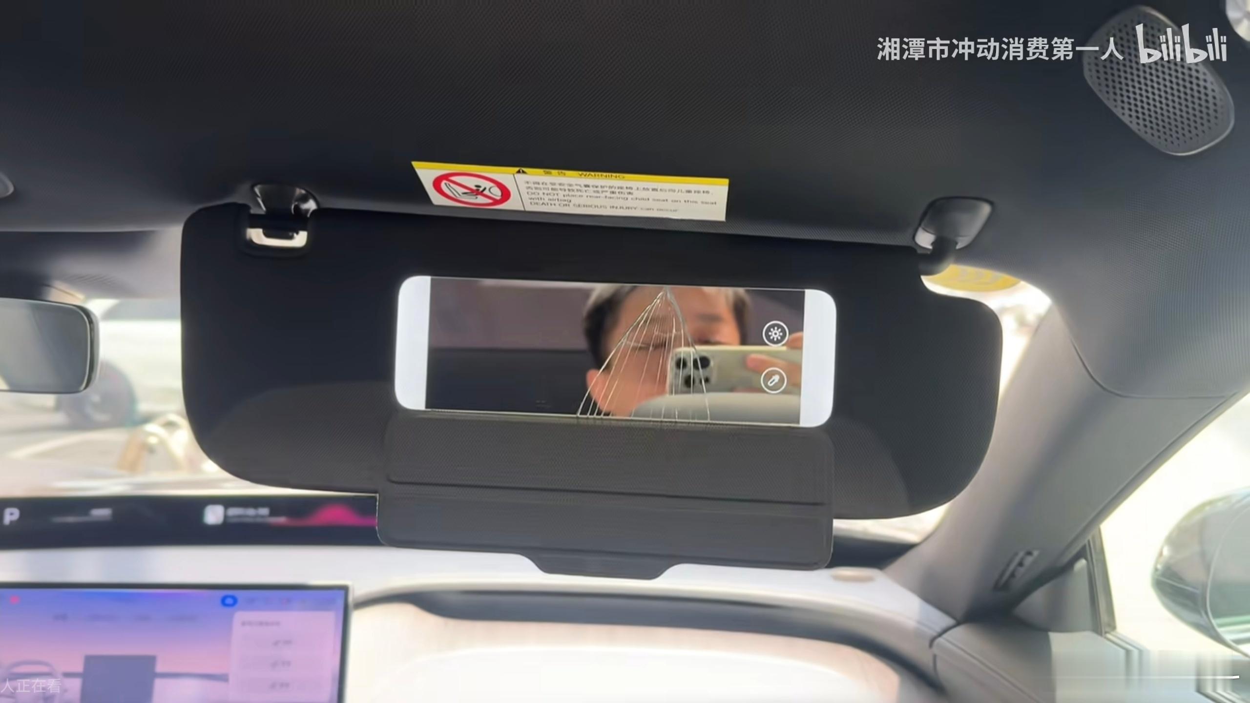 小米su7副驾座椅把化妆镜顶碎的情况已经不止一两起了,这是怎么设计的?没有测试?