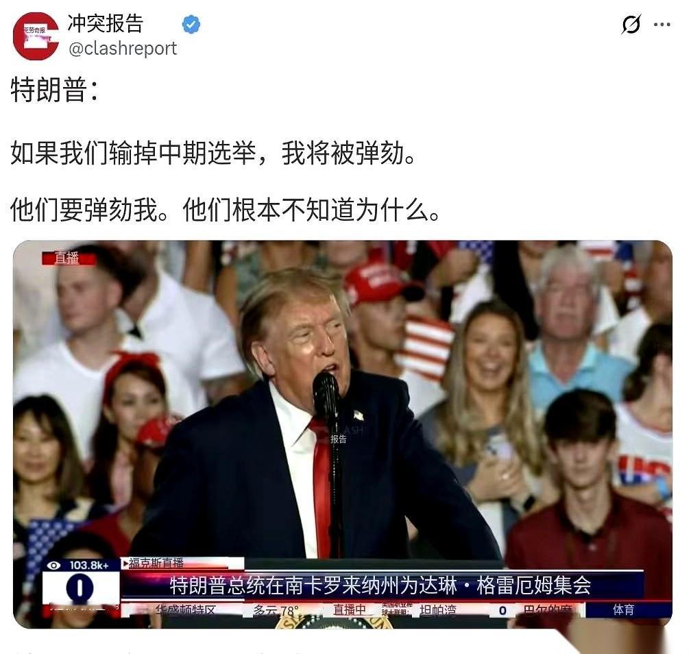 前脚还在吹牛，说跟加拿大马上就要谈妥了，那叫一个得意。结果扭头，人家加拿大总理