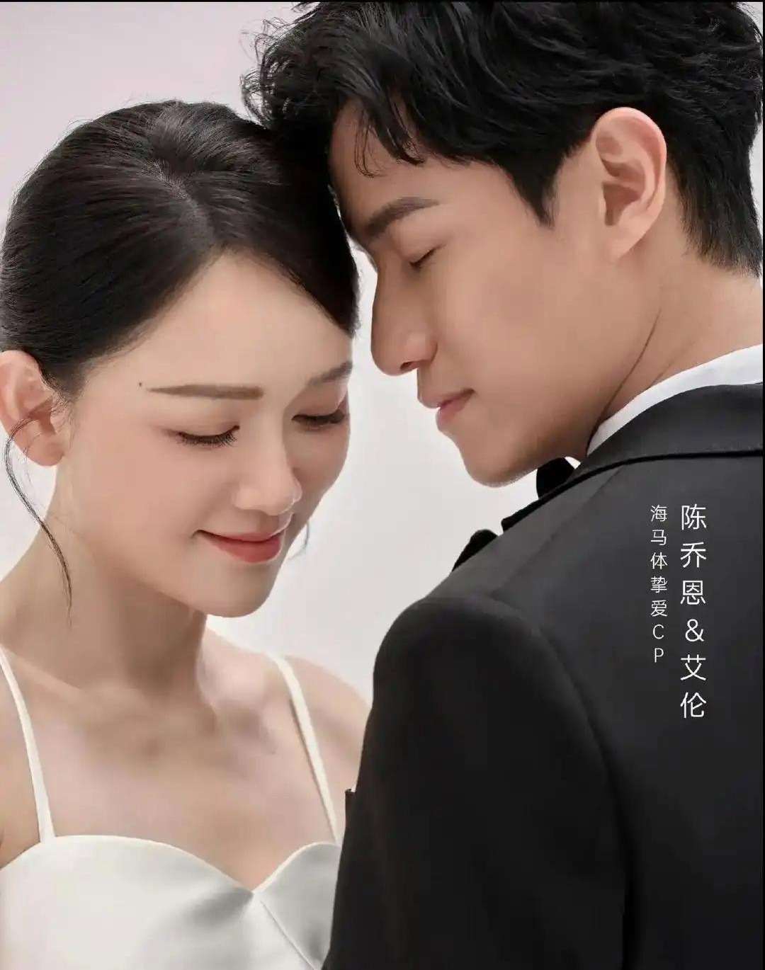 陈乔恩的老公是手心向上的公子哥，没有事业在，家族也没有什么话语权，两人结婚后，吃