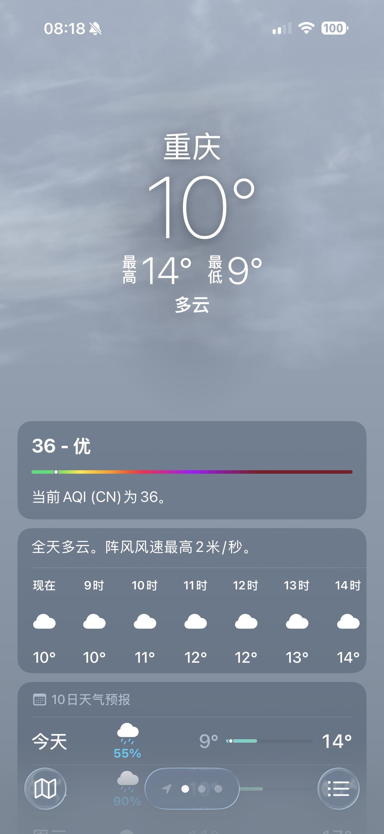 早上，在电梯里碰到邻居两口子聊天，男士听口音是东北人，女士应该是江苏人。男士