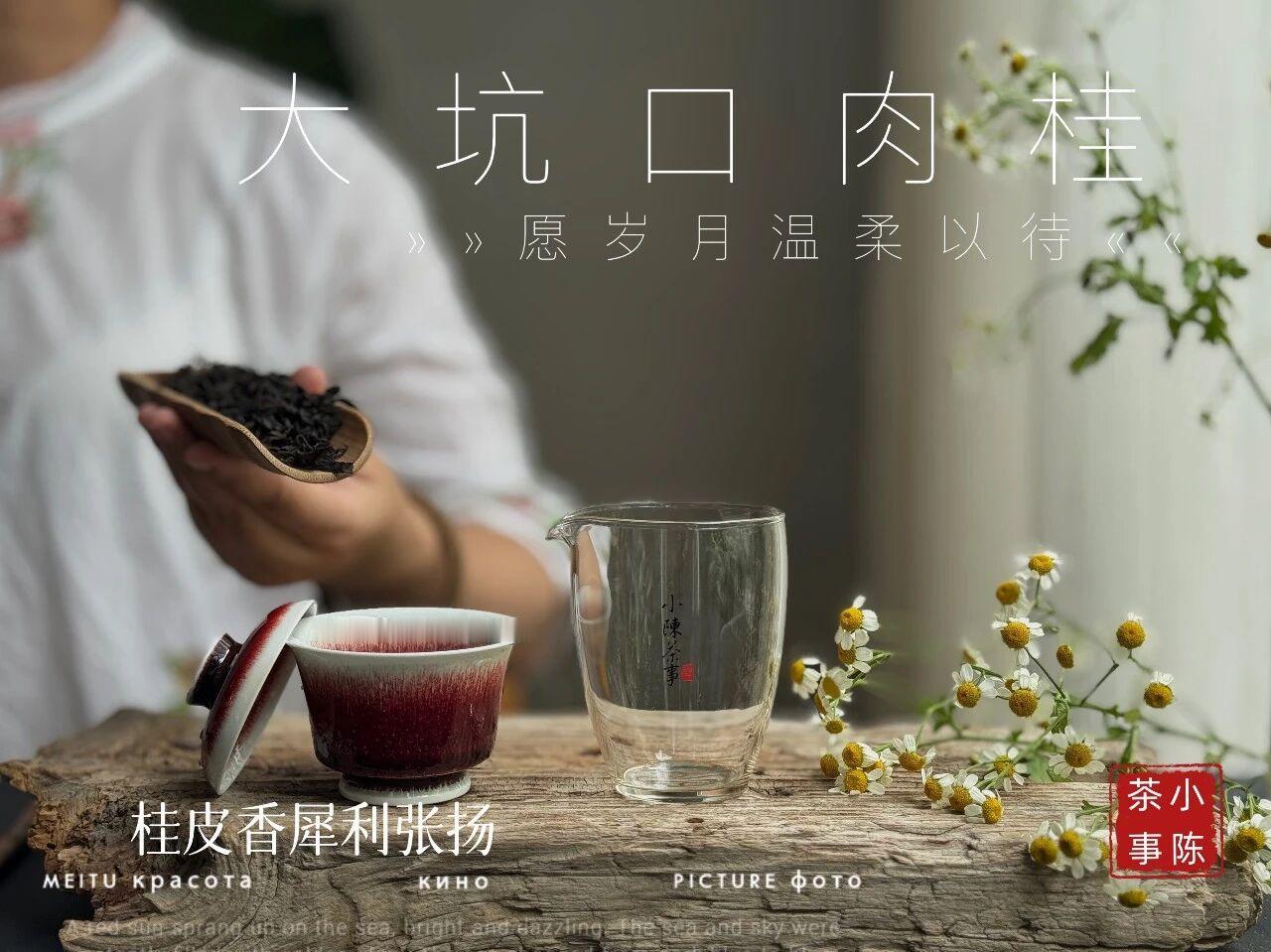 说点茶叶内幕，很多人在第2个就中招了！盘点茶圈里的那些内幕，早知道早避雷◆第