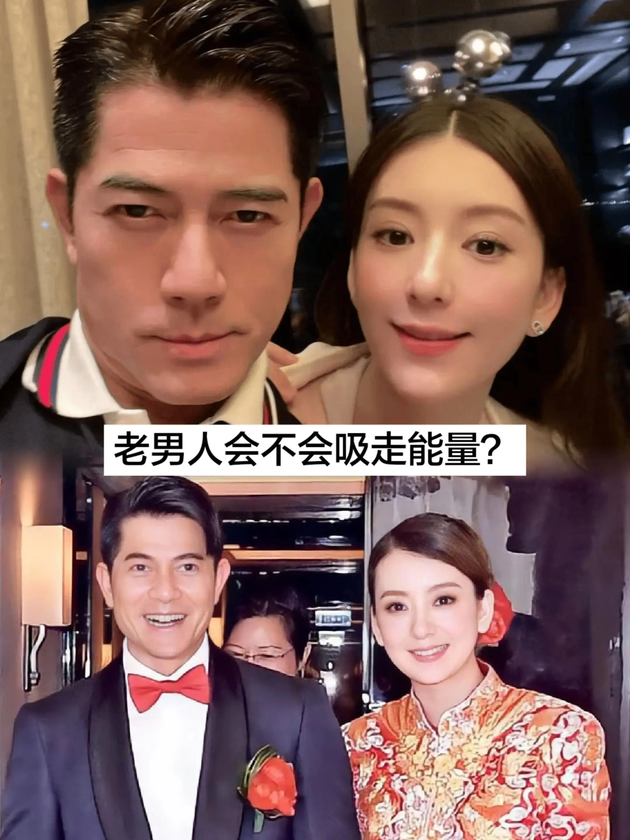 其实按照方的美貌嫁个二代也完全不费劲。不过天王老了基本不会乱玩了，年轻...