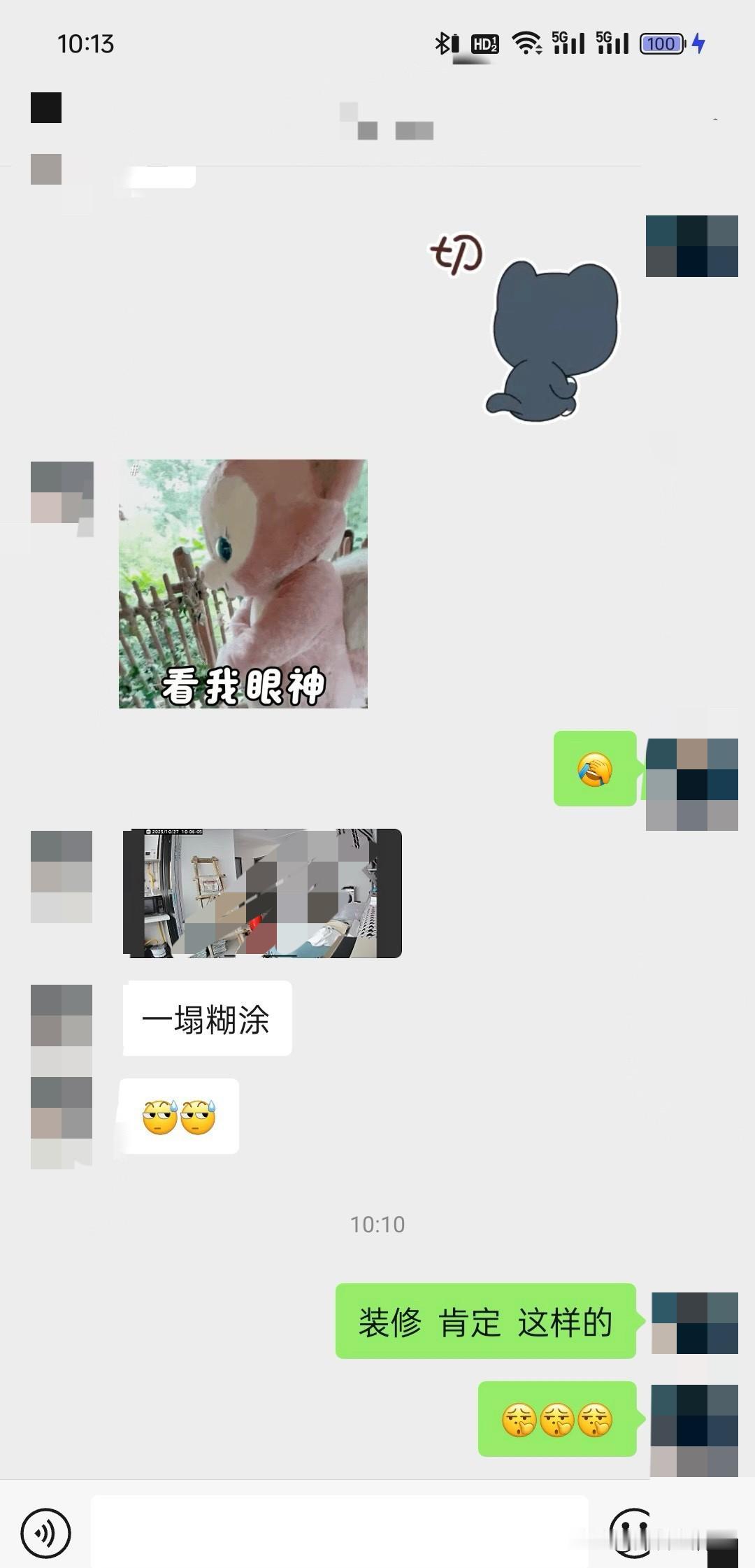 想不通，真的想不通！我一个同学，和我同年的（90年），不同的是我未婚单身，她