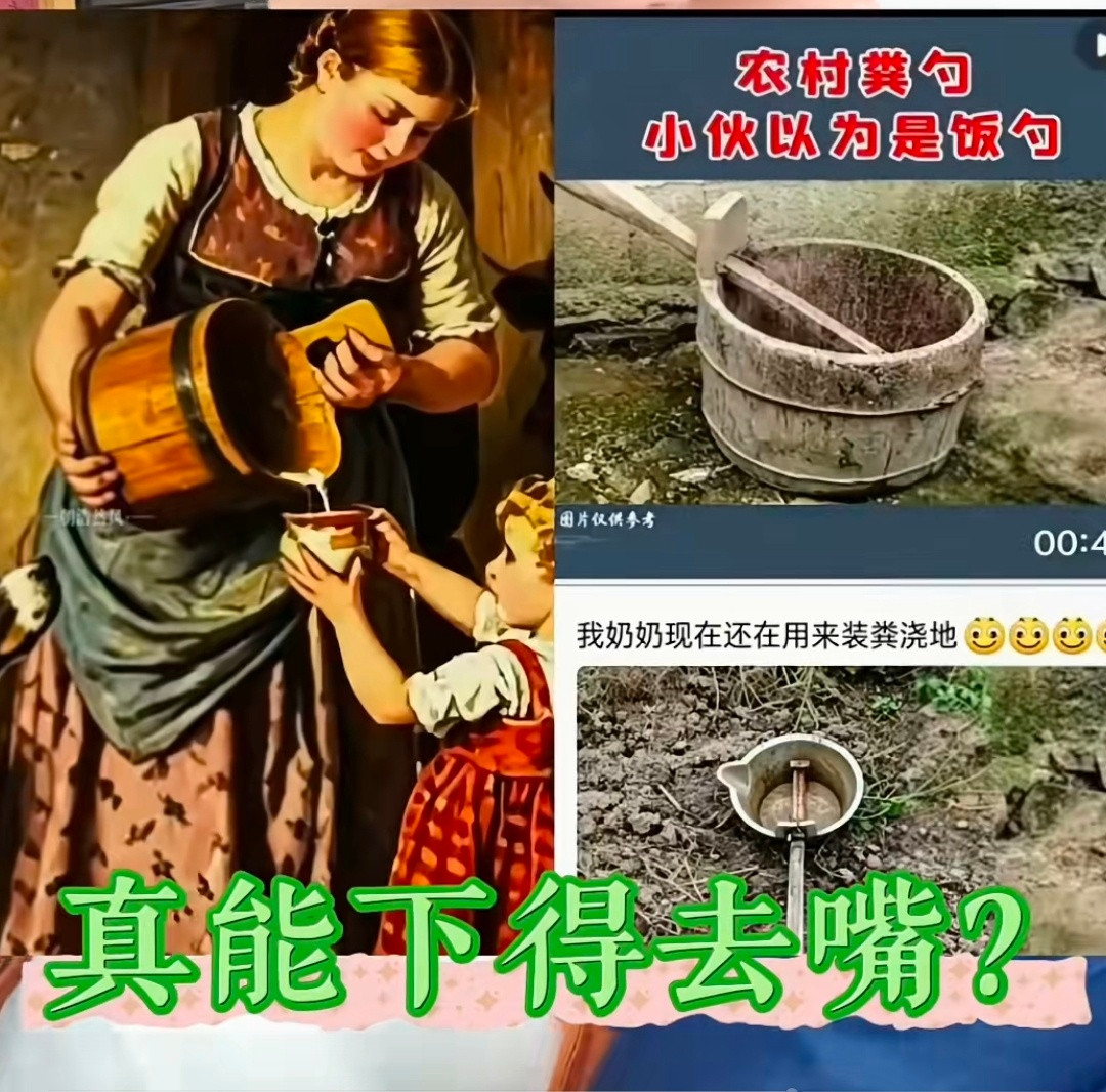 要说相似，那是真相似，巧合吧，我还见过老外拿那桶洗澡的呢，别问，一问都是传统​
