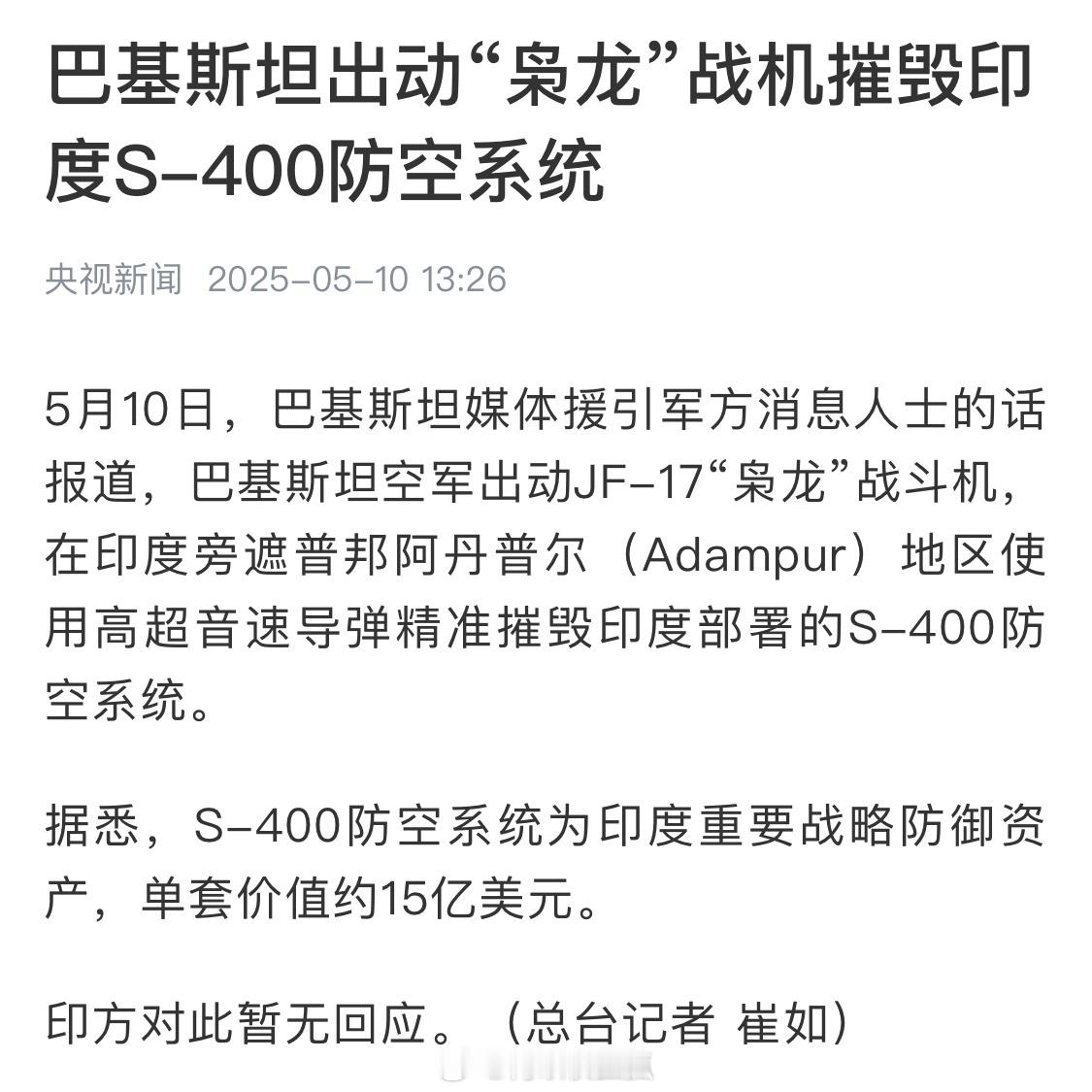 全世界还是除了三个最会吹的都希望这是真的但这确实不是真的[捂脸哭]​​​