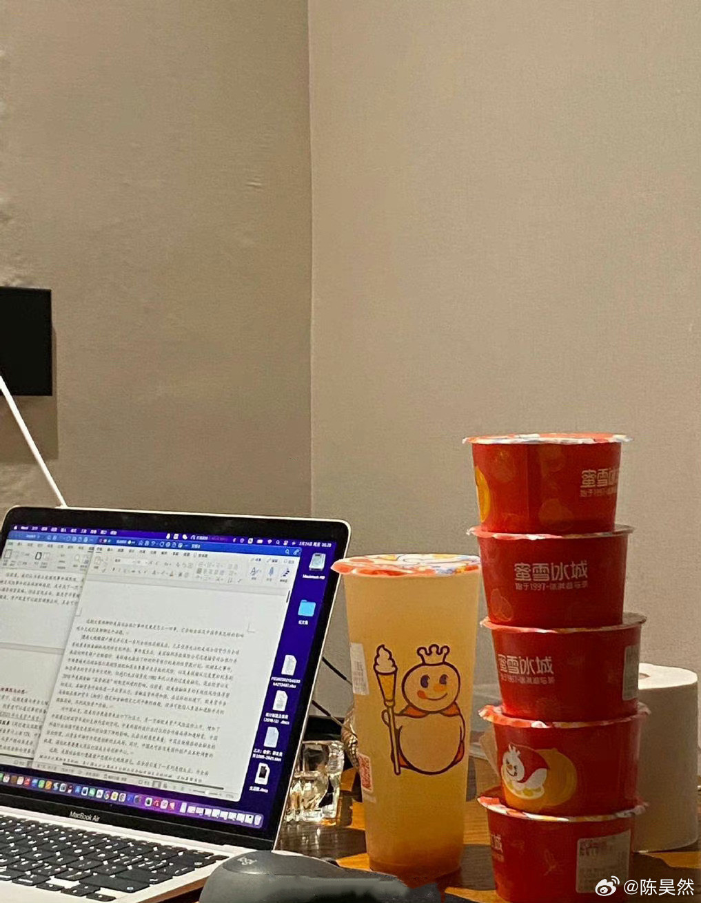 给下属点了奶茶没想到有同事看不上