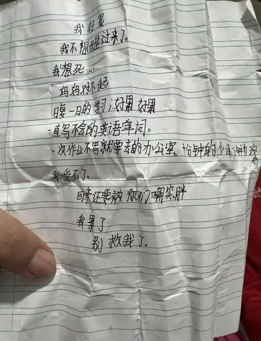 江苏，一12岁小学生在家服药自杀，女孩母亲看到遗书内容后直接将学校老师告上法庭，