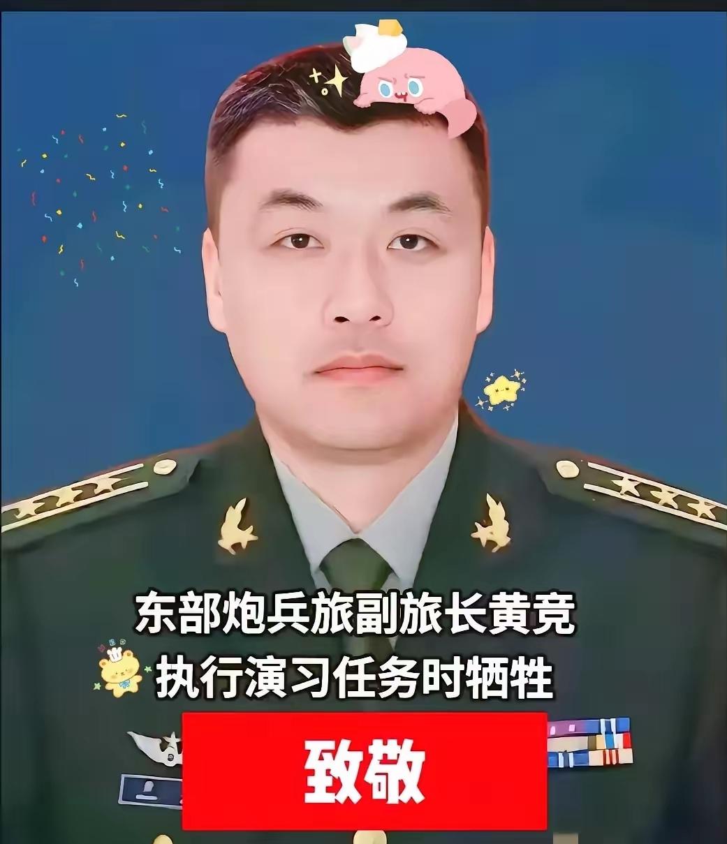 为啥黄竞副旅长走得这么猝不及防？答案从来不是什么命中注定，更不是躲不开的意外，根