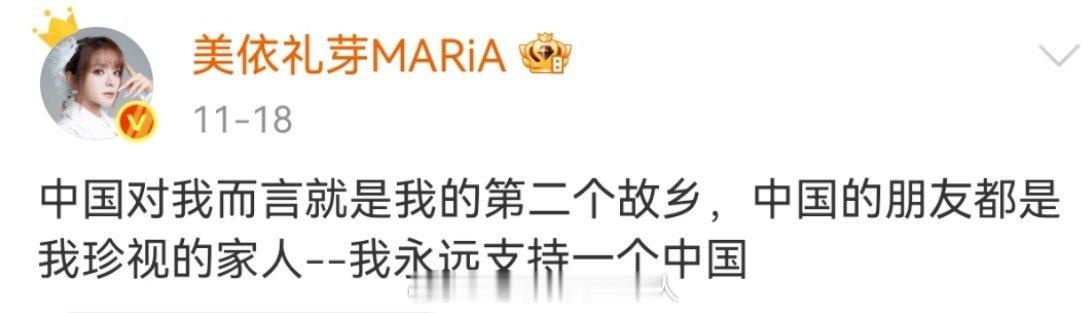 滨崎步的正确做法是学美依礼芽而不是整什么自我感动文学另外向中日工作人员和观众