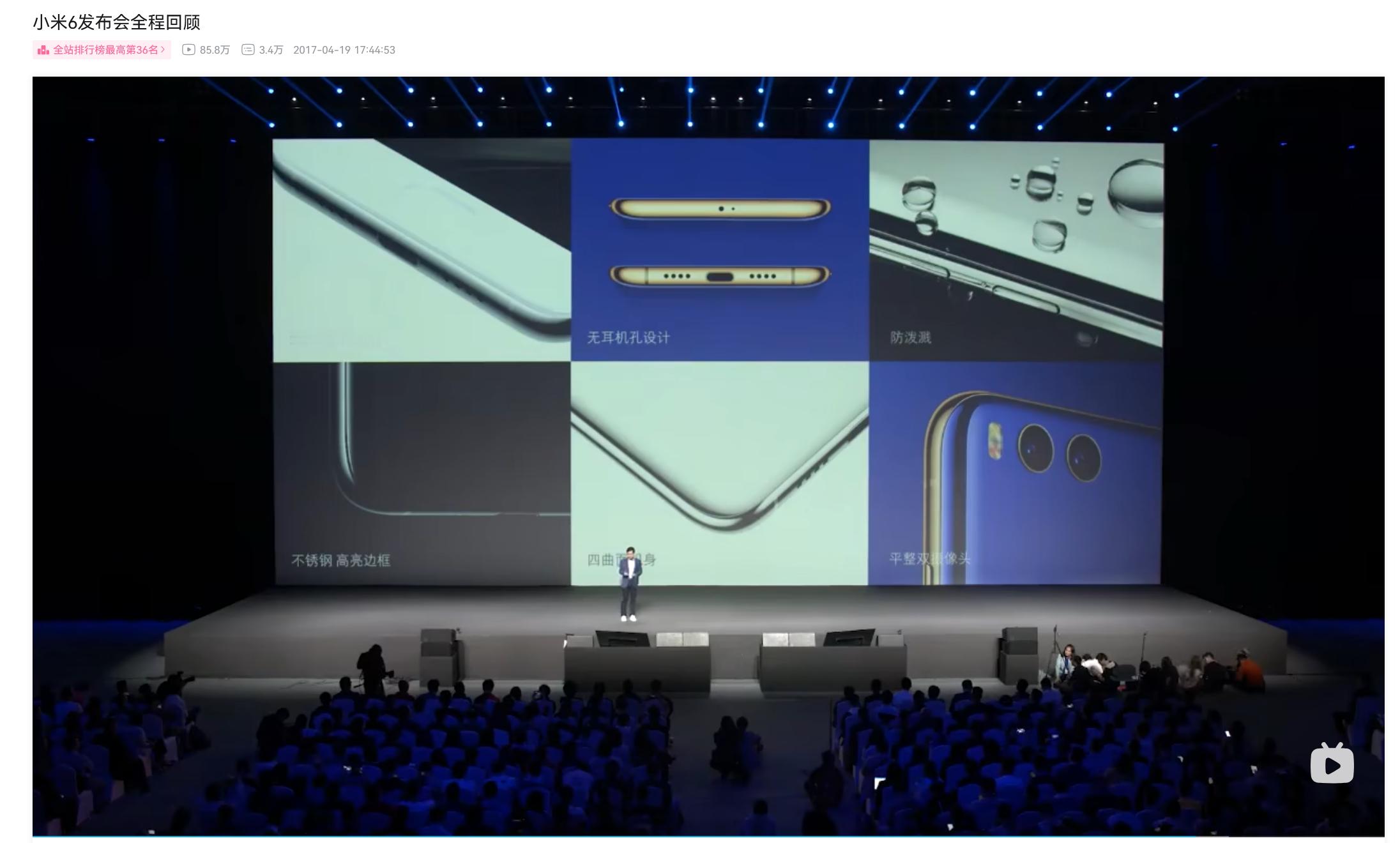 17年还有四曲面，现在。。。。。当年很多设计，现在看也是经典啊