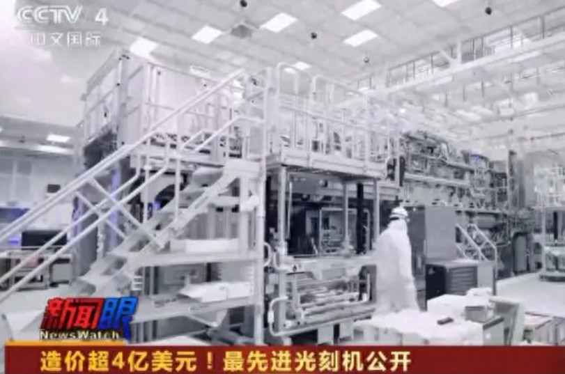 央视震撼揭秘：4亿美元天价光刻机！180吨巨无霸如何颠覆全球芯片格局？