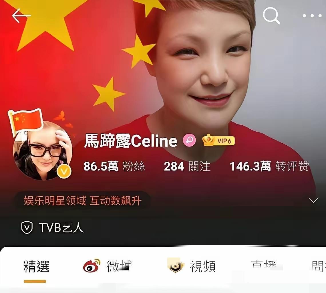 TVB过气演员马蹄露硬刚“浪子回头”的张敬轩，太解气了！​TVB演员马蹄露写了