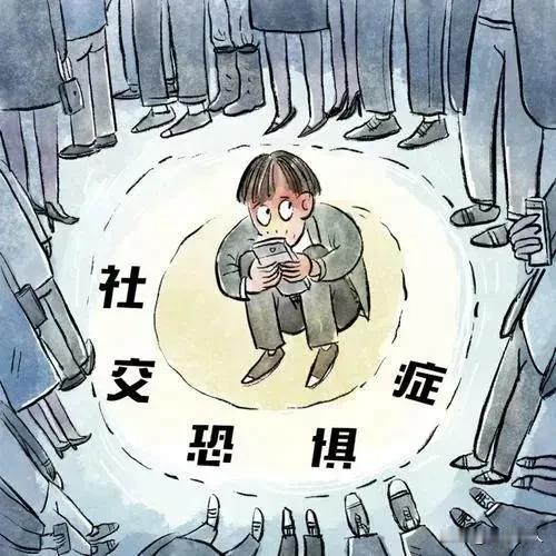 现在的社会属于高度发达的工业社会，它的运行不靠人际关系、不依赖个体的屈服，只需要