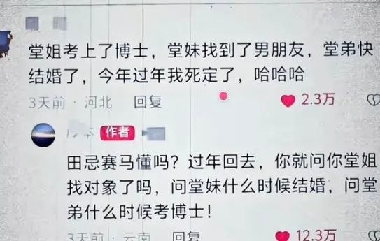 三个月半后给老子等着​​​