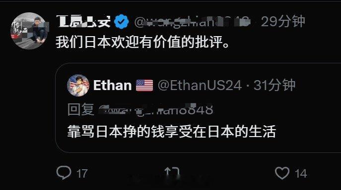 它倒是很想回国，可惜回不了了殖人傻事殖人迷惑行为