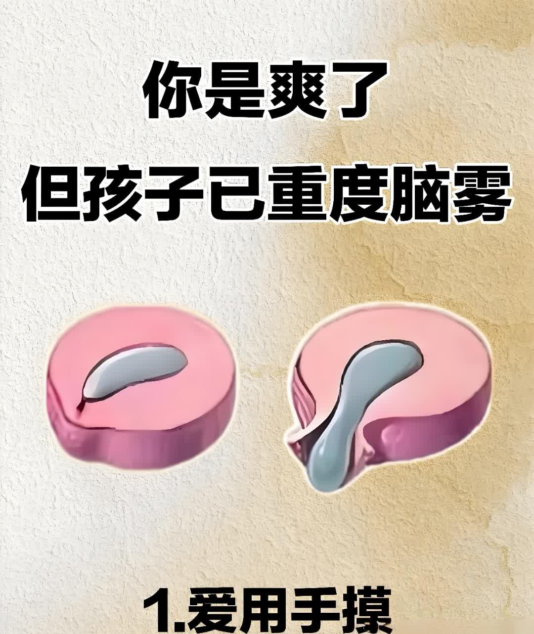 别忽视！这些信号可能是孩子脑雾了！家人们，儿童脑雾问题一定要重视起来！作为孩
