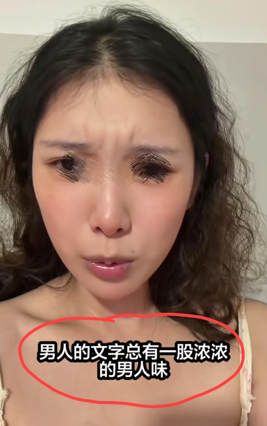 在英国留学的这位美女发视频吐槽:为什么男人的文字里面总有一股浓浓的男人味？而且很