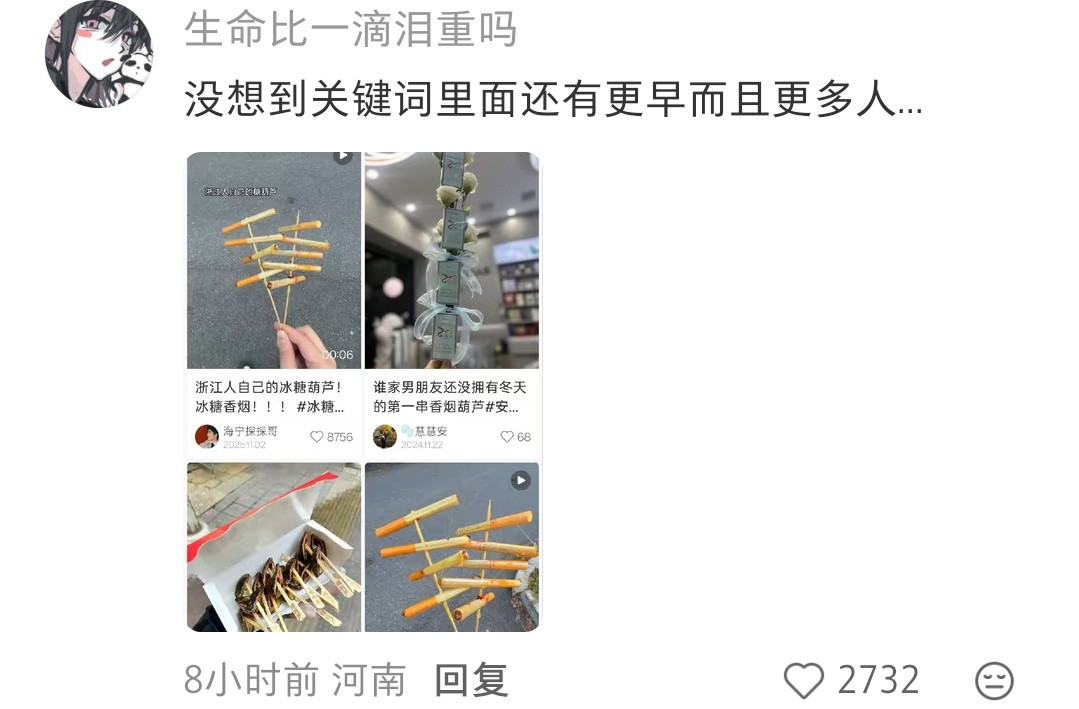 这些烟人真是干一行毁一行​​​