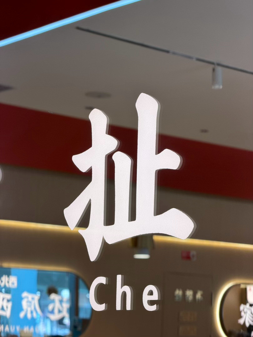 肌肉才是你身上最值钱的长寿资产这个说法没错，肌肉对人体健康非常重要，可以当做身体