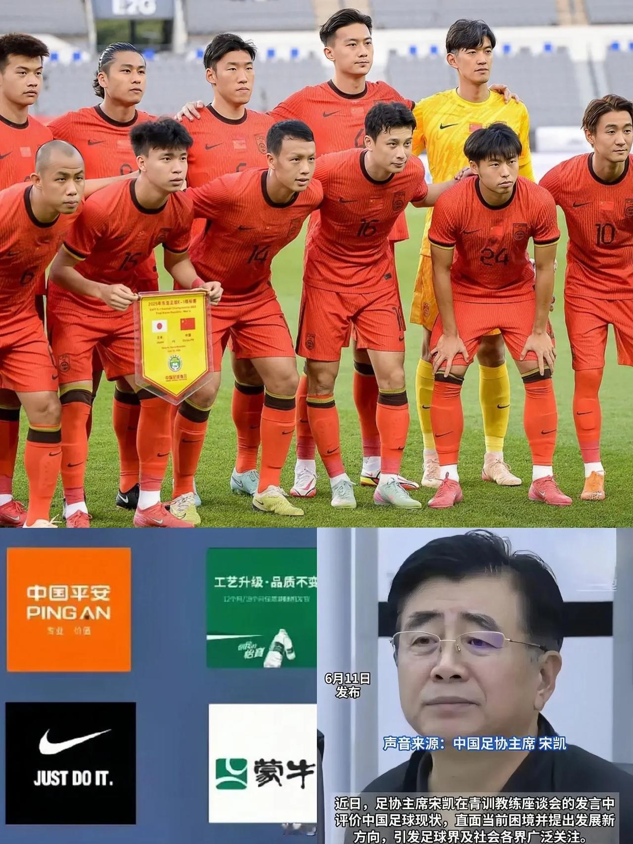 耐克：终止赞助中国足球！中国平安：终止赞助中国足球！青岛啤酒：终止赞助中国足
