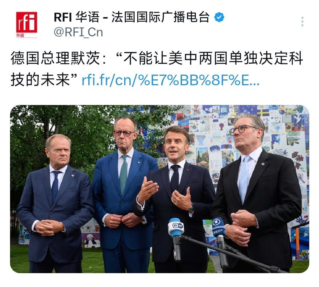 法国国际广播电台今天（10月30日）报道：“德国总理默茨：‘不能让美中两国单独决