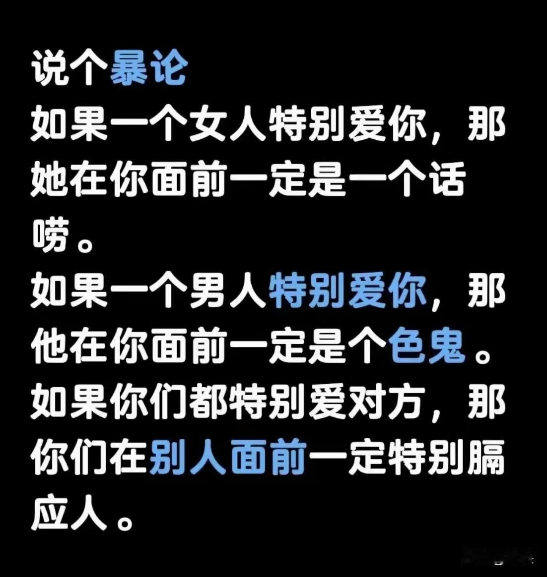 好像确实是这样