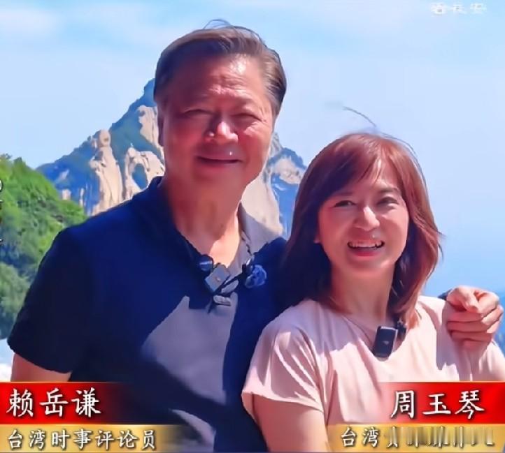 赖岳谦和周玉琴的事情，真的是让人觉得有些无奈和心堵。一位是中天的资深主持人，