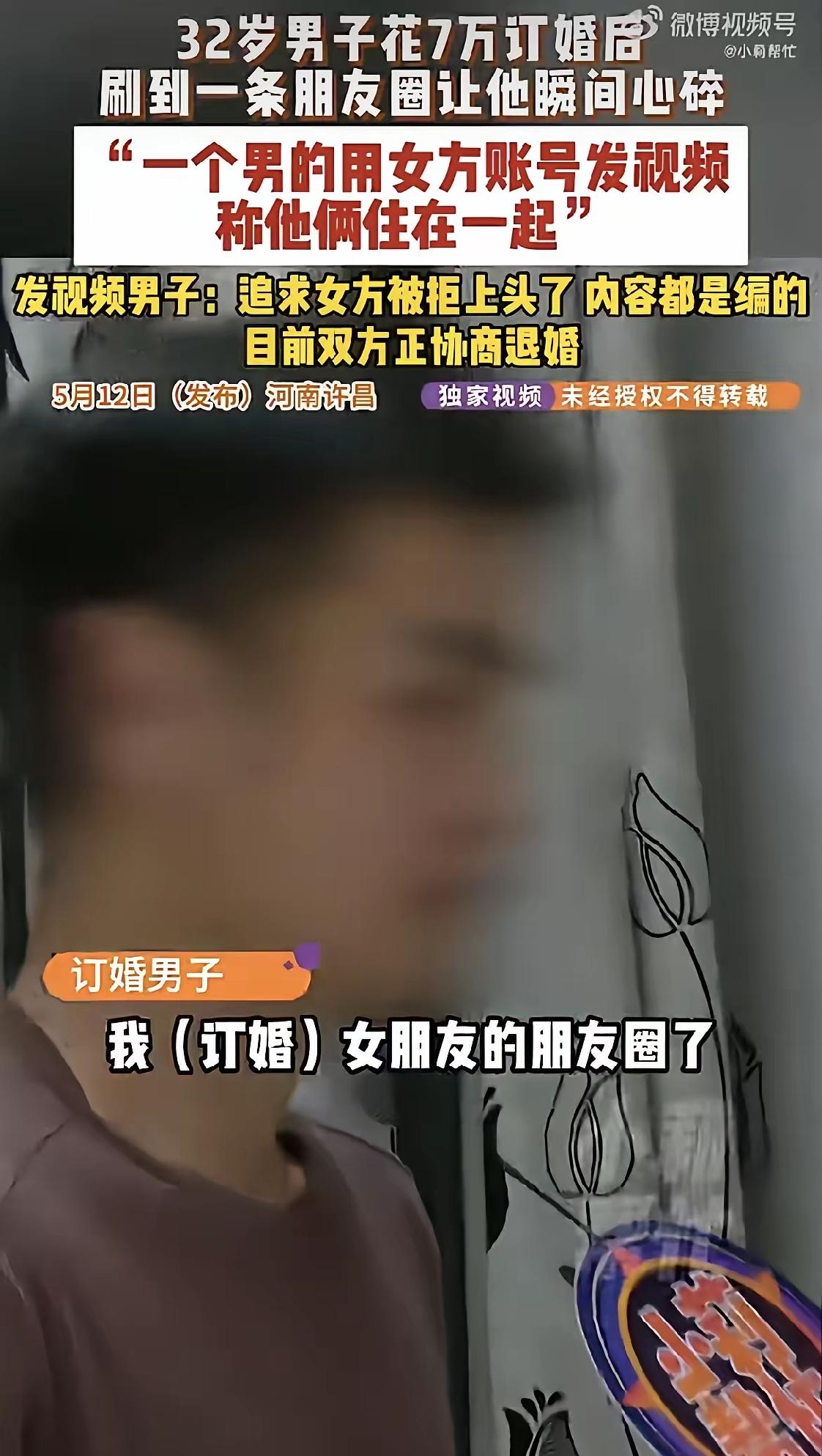 人到了中年再看许昌这桩彩礼闹剧，最大的讽刺，是所有人都在掰扯那一万七的差价，