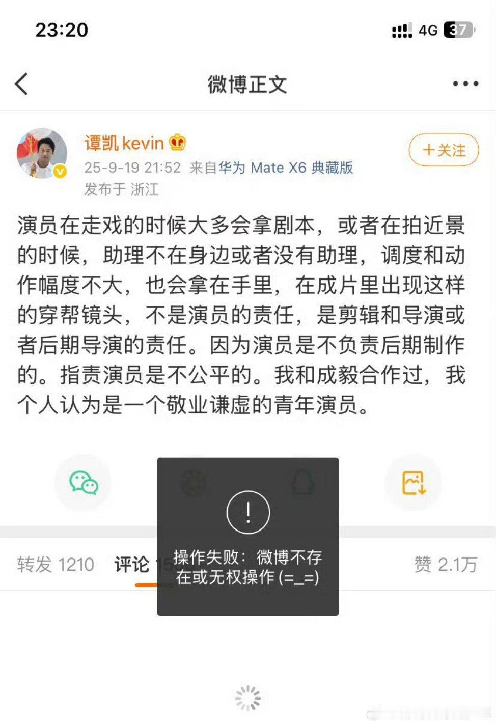 删博了！看看这登味儿～足足的！赴山海这扑的也是轰轰烈烈了！​​​