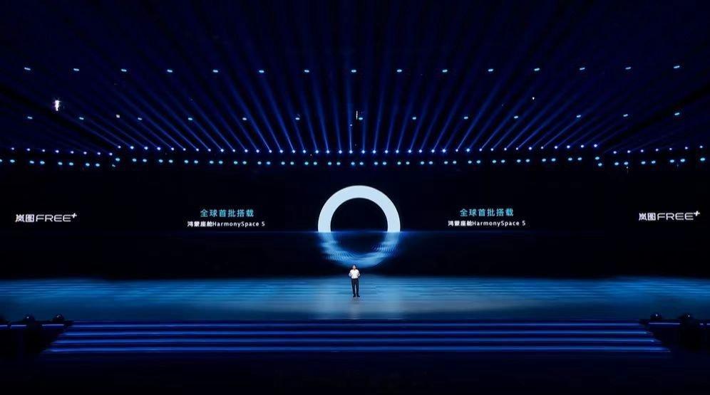 作为全球首批搭载华为鸿蒙座舱HarmonySpace5的车型，岚图FREE