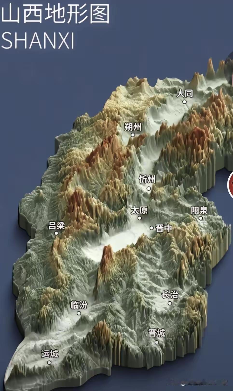 未曾料到，山西地形图竟是这般景象。怪不得在历史长河中，此地爆发的战争寥寥无几。天