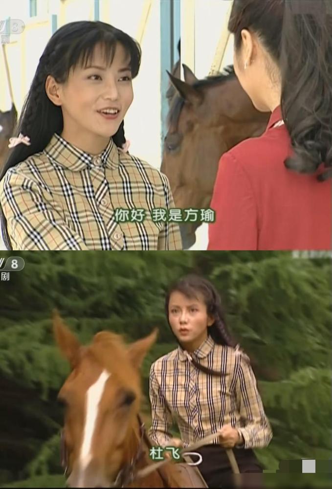 小时候光顾着看依萍跳河，压根没发现那个整天温温柔柔的方瑜，才是全剧隐藏最深的顶级